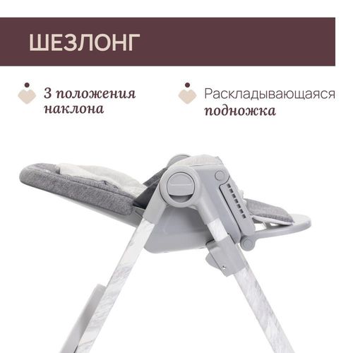 cumpără Scaun de masă Chicco 87140430000 Polly Armonia CARRARA, 6+ luni în Chișinău 