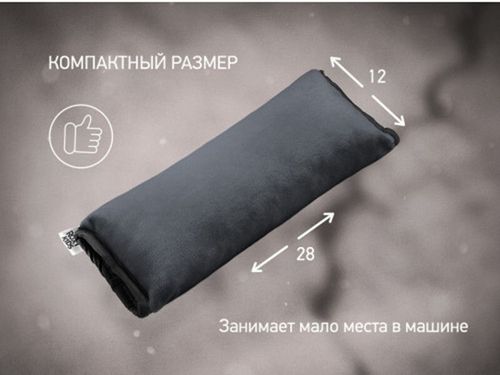 cumpără Accesoriu auto miscellaneous RBB-001 Накладка на ремень безопасности Roxy, серая în Chișinău 