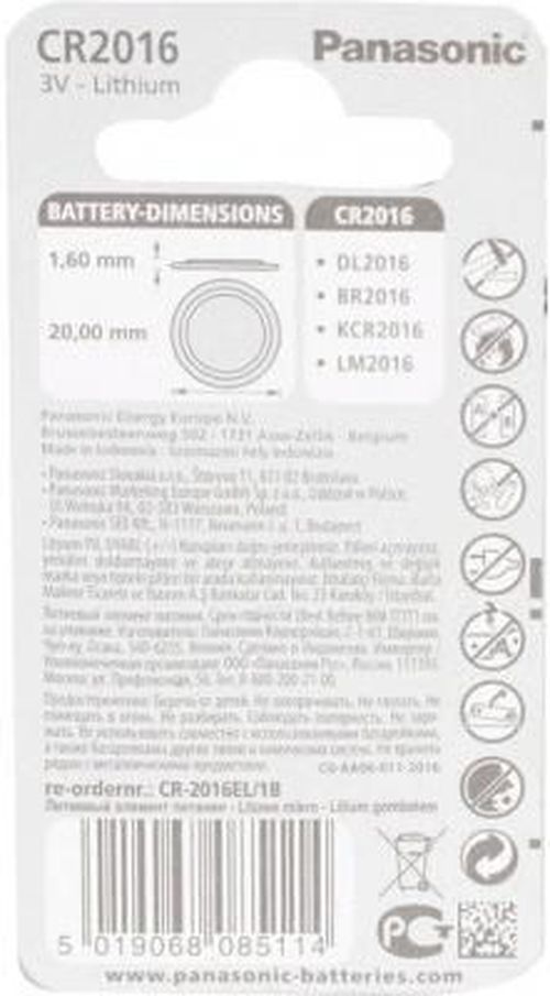 cumpără Baterie electrică Panasonic CR-2016EL/1B în Chișinău 