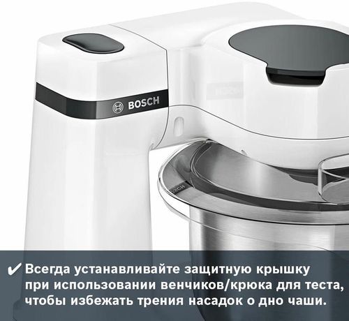 cumpără Procesor și combină de bucătărie Bosch MUMS2EW00 în Chișinău 