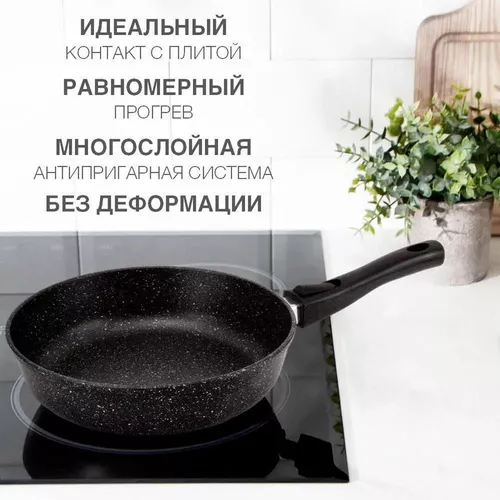 купить Сковорода Neva NV-MR77028 (28 cm) в Кишинёве 