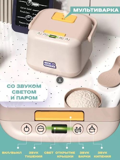 cumpără Bucătărie și veselă de jucărie BeiBe Good Good Spray Kitchen 81pcs 93cm (889-271) în Chișinău 