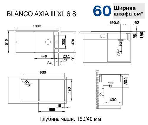 cumpără Chiuvetă bucătărie Blanco Axia III XL 6 S (523514) în Chișinău 