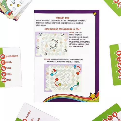 купить Настольная игра Las Igras 4571442 Супер Крокодил для объяснения слов, 100 карточек в Кишинёве 