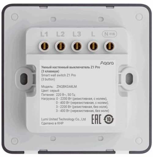 cumpără Întrerupător electric Aqara Z1 PRO - Întrerupător cu 3 butoane (cu și fără neutru) cutie pătrată de perete, neagră (ZNQBKG44LM) în Chișinău 