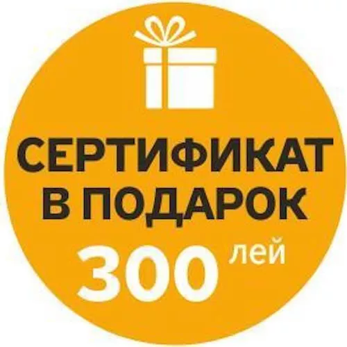 cumpără Certificat - cadou Maximum Подарочный сертификат 300 леев în Chișinău 