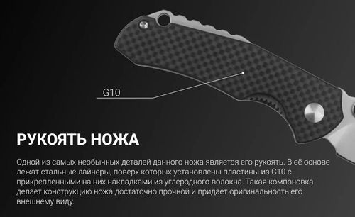 купить Нож походный Ruike P671-CB в Кишинёве 