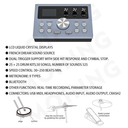 купить Ударная установка Moinng MD-200S в Кишинёве 