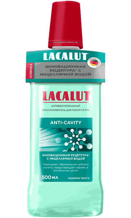 Мицеллярная вода для полости рта Lacalut Anti-cavity 500 мл 