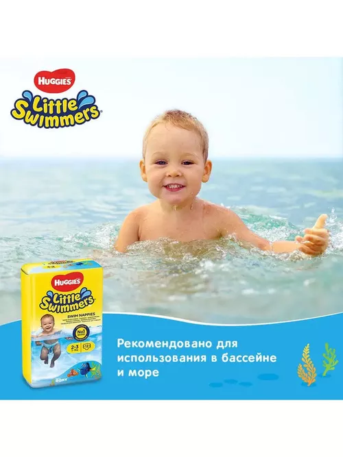 Scutece-chiloţel pentru apă Huggies Little Swimmers 3-4 (7-15 kg) 12 buc 