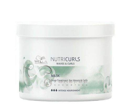 купить Nutricurls Mask 500 Ml в Кишинёве 