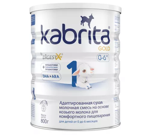 Смесь на основе козьего молока Kabrita Gold 1 (0-6 мес) 800 г 