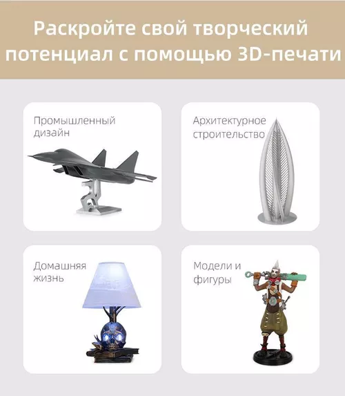 cumpără Imprimantă 3D Creality CR-10 Smart Pro în Chișinău 