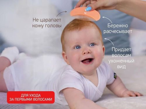 cumpără Set pentru îngrijirea bebeluşului Roxy Kids RBH-003-GR Расческа и щетка мягкая, ворс из овечьей шерсти, серый în Chișinău 