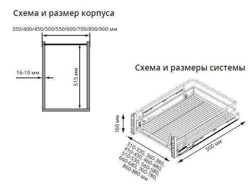 купить Фурнитура для мебели Starax S-2346-C хром корзина выдвиж кр.фас. п/в 600мм в Кишинёве 