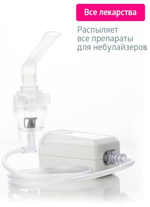 cumpără Nebulizator B.Well MED-120 în Chișinău 