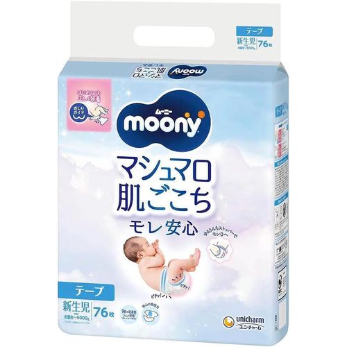 cumpără Accesoriu pentru cei mici Moony Scutece Marshmallow Newborn (5 kg), 76 buc. în Chișinău 