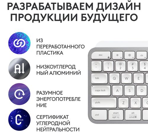 cumpără Tastatură Logitech MX Keys S - Pale Grey în Chișinău 