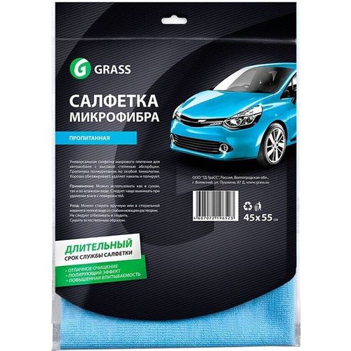 купить Средство для ухода за авто Grass Lavetă profesioanală din piele întoarsă SOFT 45x55cm в Кишинёве 