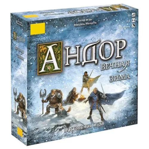 купить Настольная игра Zvezda 8889 Андор. Вечная зима в Кишинёве 