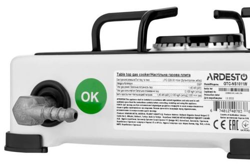 купить Таганок газовый Ardesto GTC-NS1011W в Кишинёве 