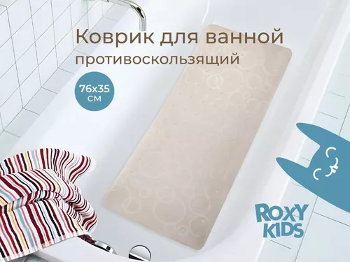 купить Коврик для ванной Roxy Kids BM-M188W Антискользящий коврик для ванны с отверстиями (35x76см), белый в Кишинёве 