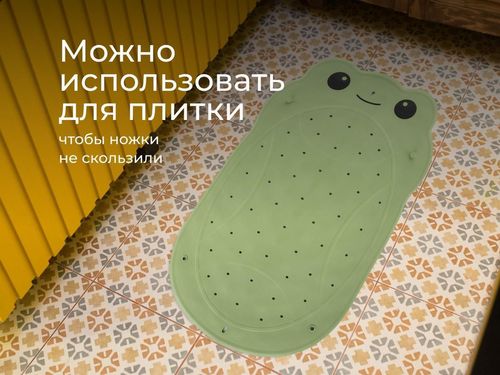 купить Коврик для ванной Roxy Kids BM-4576-FR-G Коврик для ванны антискользящий 76x45см, Лягушка, зеленый в Кишинёве 