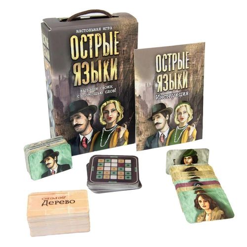 купить Настольная игра Strateg 30950 Joc de masa Острые языки (ru) в Кишинёве 