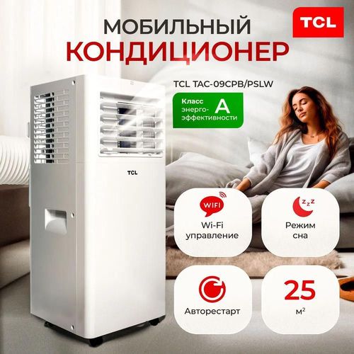купить Кондиционер мобильный TCL TAC-09CPB/PSLW в Кишинёве 