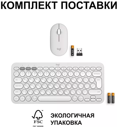 купить Клавиатура + Мышь Logitech Pebble 2 Combo White в Кишинёве 