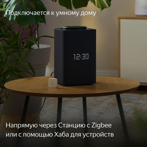 купить Датчик температуры Yandex YNDX-00523 в Кишинёве 