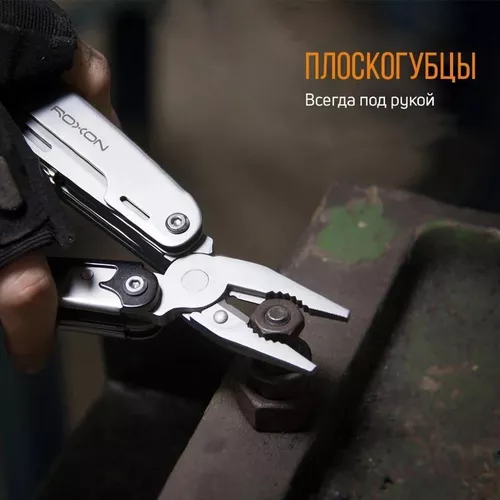 cumpără Cuțit turistic Roxon Multi Tool Storm S801S în Chișinău 