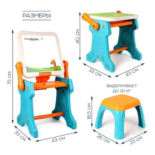 купить Игровой комплекс для детей 4Play Learning Table 2in1, стол трансформер со стулом в Кишинёве 