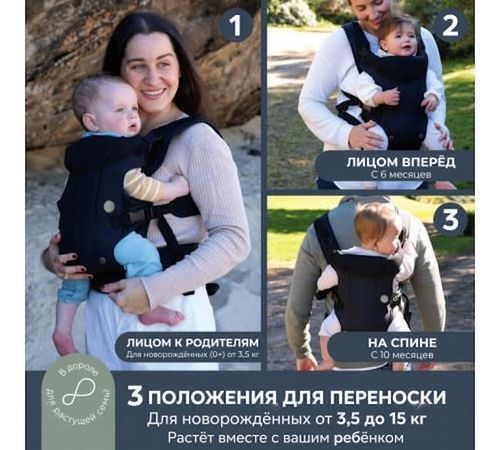 cumpără Marsupiu pentru copii Dreambaby G2204 Рюкзак-переноска беж în Chișinău 