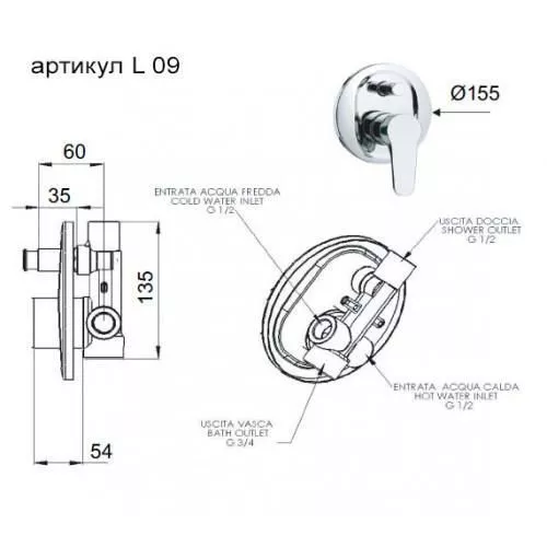 купить Смеситель для ванны Remer Class Line L 09 incorp в Кишинёве 