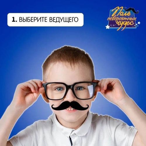 cumpără Joc educativ de masă Las Igras 7344094 Field of Incredible Miracles în Chișinău 