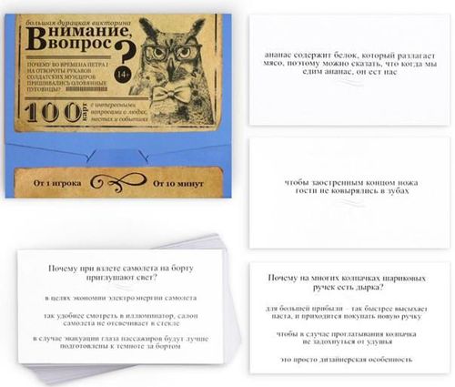 купить Настольная игра miscellaneous 12346 Joc de societate Atentie. Intrebarea 4798720 RU в Кишинёве 