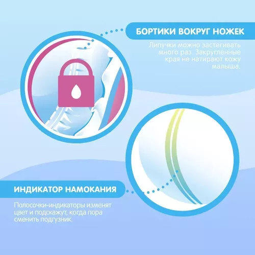 купить Аксессуар для самых маленьких Joonies 953300P Premium Soft Подгузники, NB (0-5 кг), 72 шт. в Кишинёве 