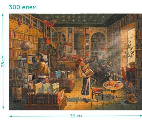 купить Головоломка Dodo 300602 Puzzle Librărie, seria Stil de viață, 300el в Кишинёве 