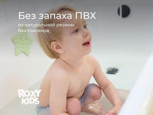 купить Коврик для ванной Roxy Kids BM-M188W Антискользящий коврик для ванны с отверстиями (35x76см), белый в Кишинёве 