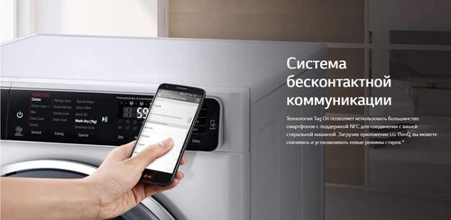 купить Стиральная машина с фронтальной загрузкой LG F4M5VS4W Steam в Кишинёве 