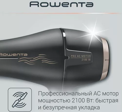 купить Фен Rowenta CV7827F0 в Кишинёве 