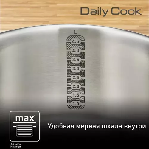 купить Кастрюля Tefal G7124645 Daily Cook 5l в Кишинёве 