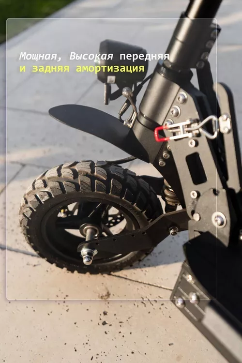 купить Самокат AdaSmart Smart X в Кишинёве 