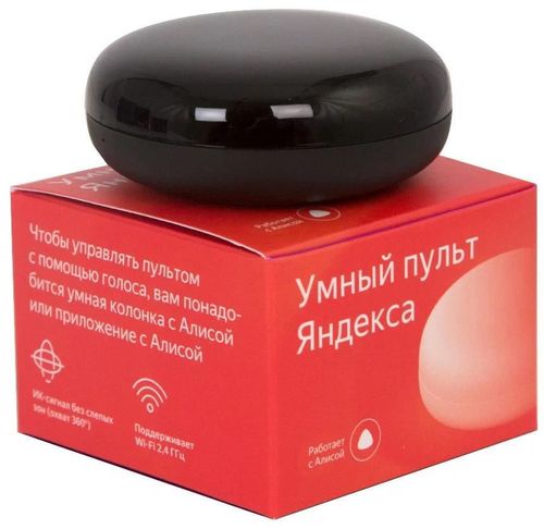 купить Пульт универсальный Yandex YNDX-0006B Black в Кишинёве 