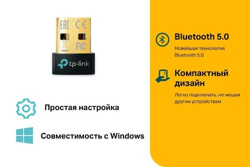 купить Переходник для IT TP-Link UB500 в Кишинёве 