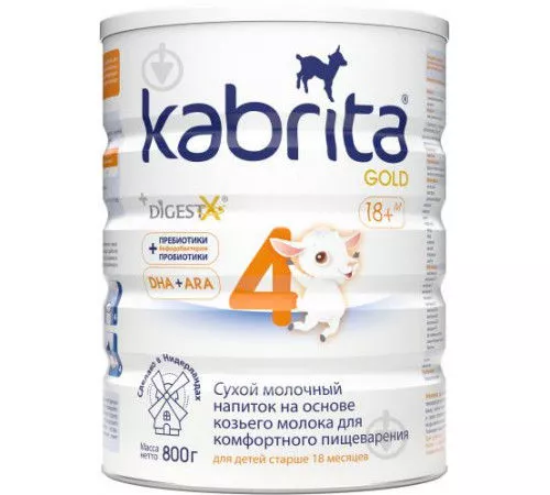 Смесь на основе козьего молока Kabrita Gold 4 (18+ мес) 800 г 