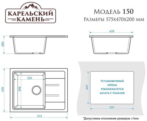 купить Мойка кухонная Marrbaxx J150G032 в Кишинёве 