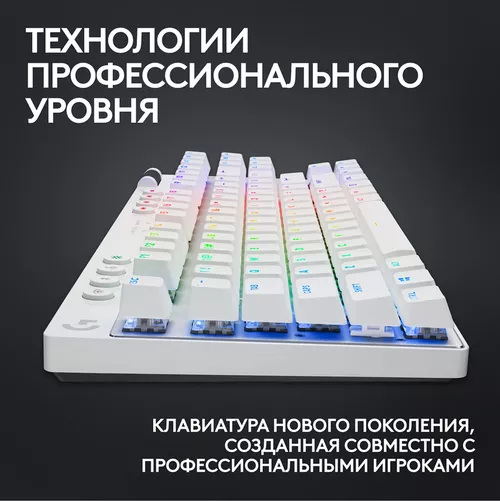 купить Клавиатура Logitech G PRO X TKL LIGHTSPEED Gaming White в Кишинёве 