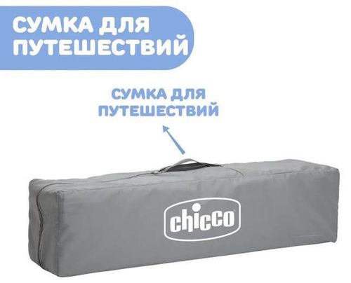 купить Манеж Chicco 04079215570000 Tarc pentru copii cu salteluta Open Box, Fawn, 0-12 luni в Кишинёве 